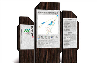 旅游景區標識系統分級結構框架的分析